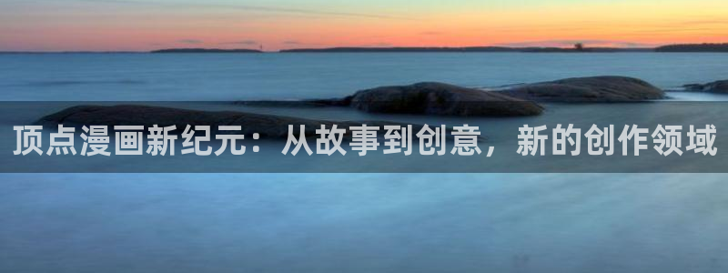 旋风管家第一季风车动漫：顶点漫画新纪元：从故事到创意，新的创作领域